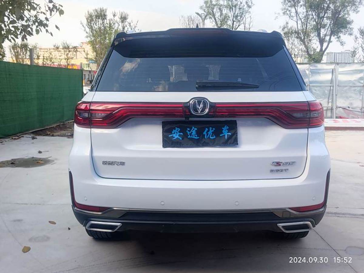 2022年1月長(zhǎng)安 CS95  2021款 2.0T 兩驅(qū)豪華型