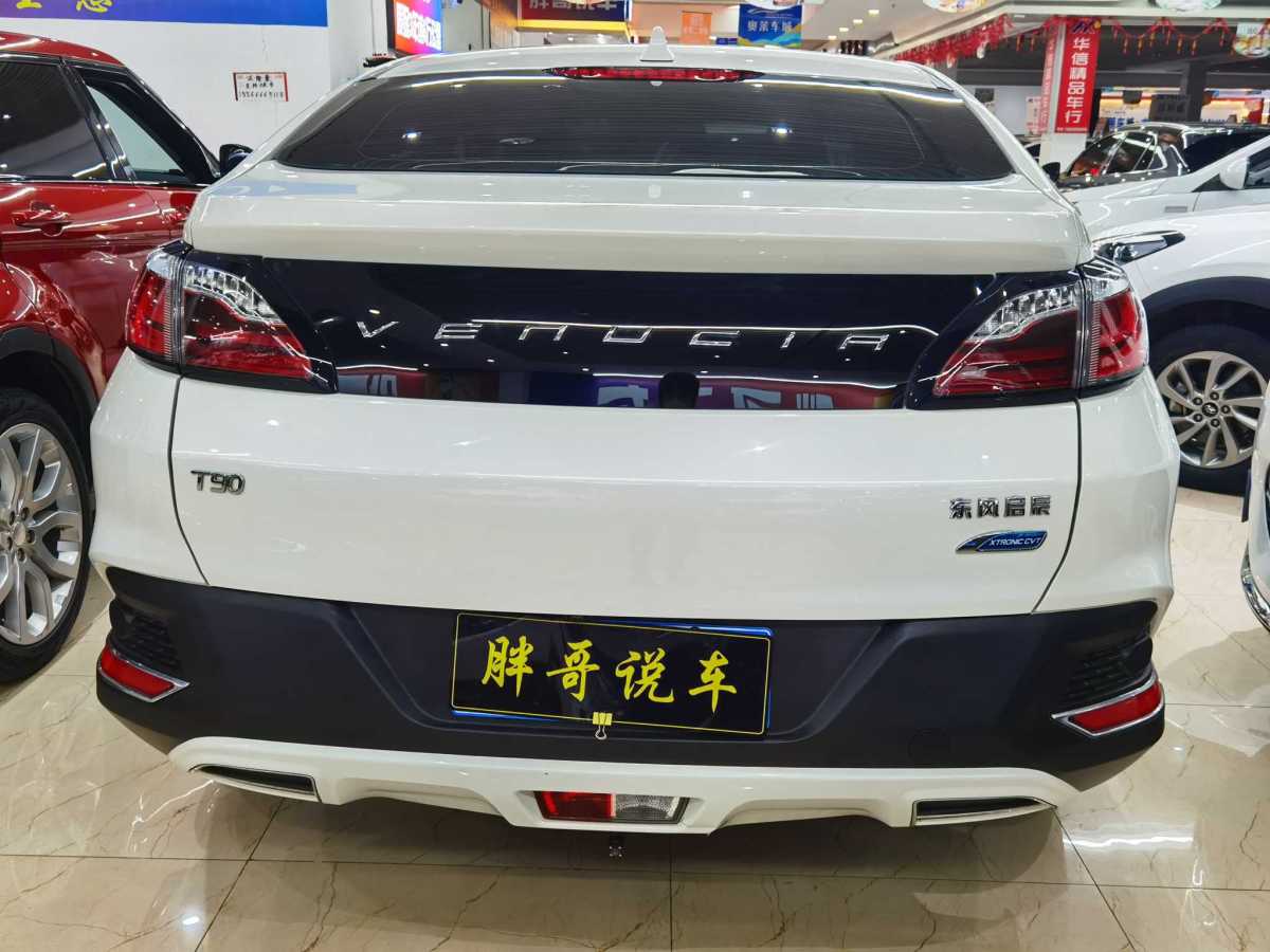 啟辰 t90 2018款 2.0l cvt智聯風尚版 國vi圖片