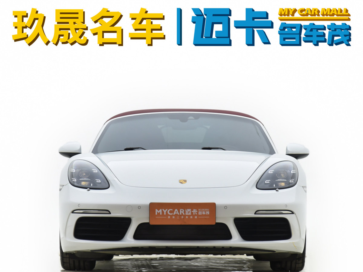 2021年5月保時(shí)捷 718  2020款 Boxster 2.0T