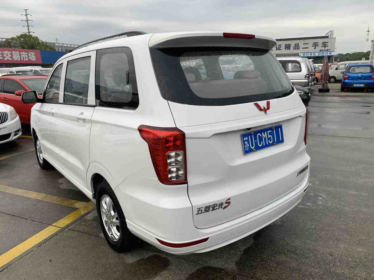 五菱 五菱宏光  2019款  1.5L S標(biāo)準(zhǔn)型國(guó)VI LAR圖片