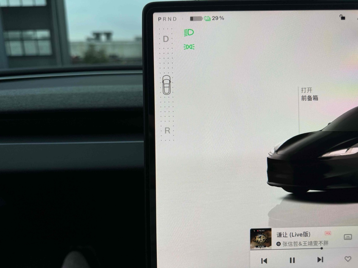 特斯拉 Model 3  2023款 煥新版 后輪驅(qū)動圖片