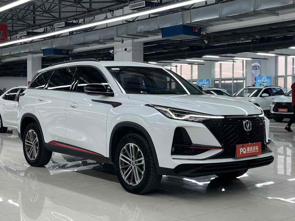 長(zhǎng)安 CS75 PLUS  2021款 1.5T 自動(dòng)先鋒型圖片