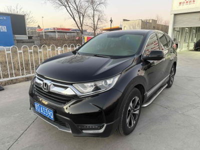 2019年10月 本田 CR-V 240TURBO CVT兩驅(qū)風(fēng)尚版 國V圖片