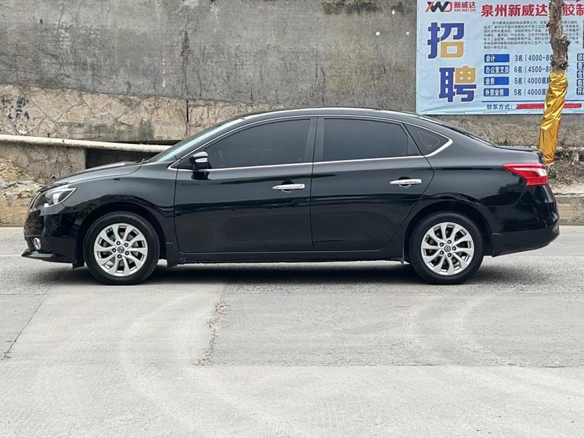 日產(chǎn) 軒逸  2018款 1.6XV CVT尊享版圖片