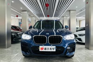 宝马X3 宝马 xDrive30i 领先型 M运动套装