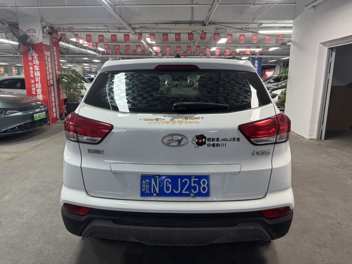 現(xiàn)代 ix25  2019款 1.6L 自動智能型紀念款圖片