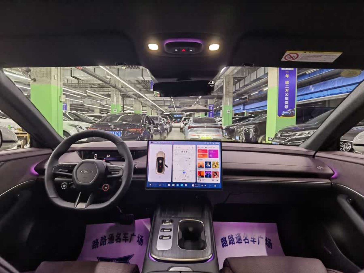 小米 小米SU7  2024款 830km 后驅(qū)超長續(xù)航高階智駕Pro版圖片