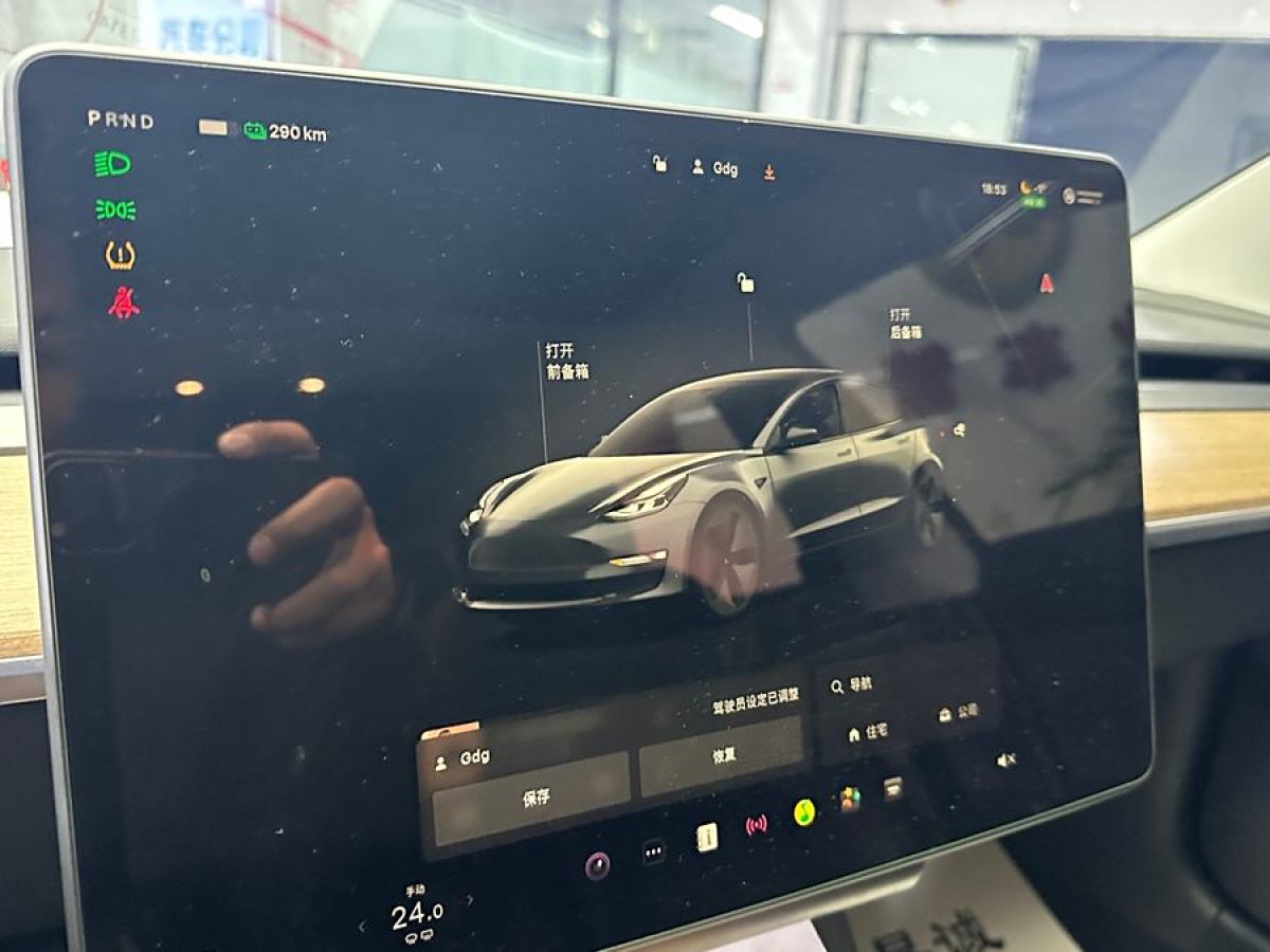 特斯拉 Model Y  2022款 改款 后輪驅(qū)動(dòng)版圖片