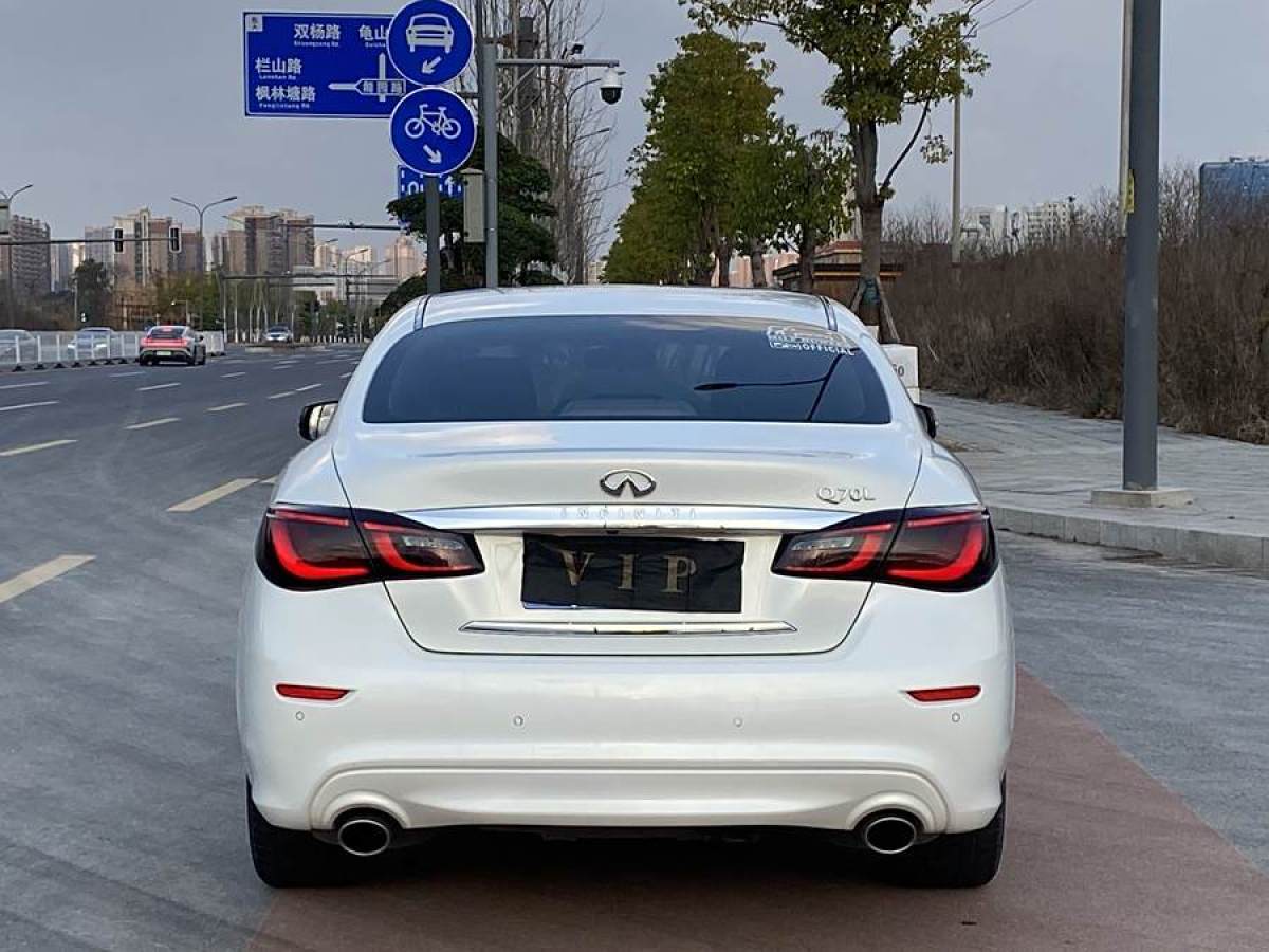 英菲尼迪 Q70  2015款 Q70L 2.5L 精英版圖片