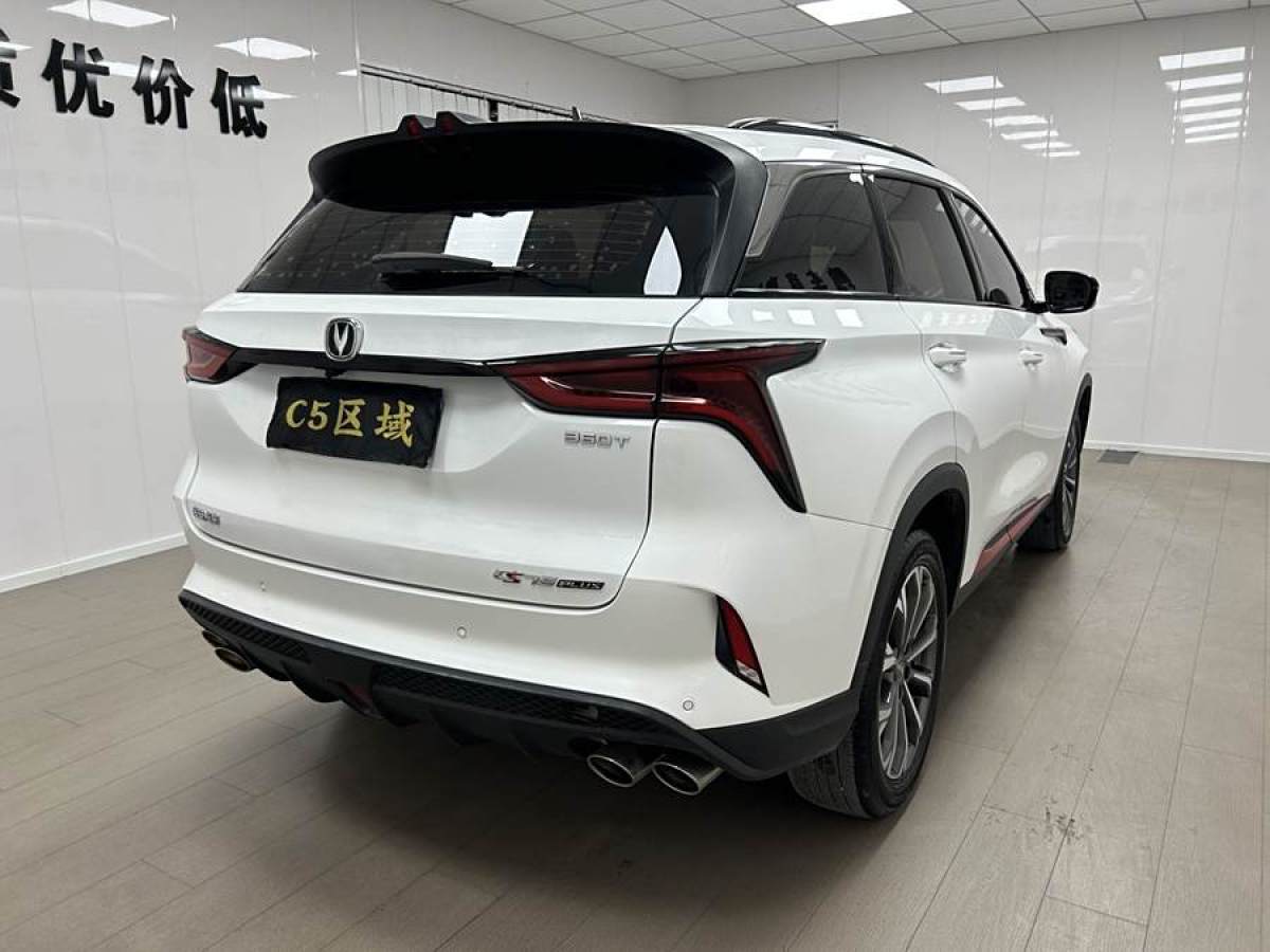 長(zhǎng)安 CS75 PLUS  2021款 2.0T 自動(dòng)領(lǐng)航型圖片