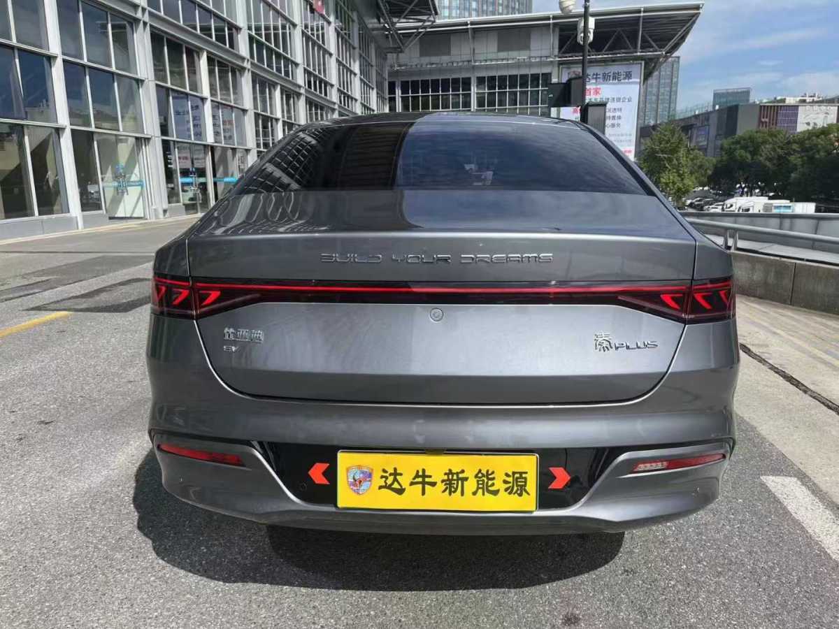 2023年9月比亞迪 秦PLUS  2023款 冠軍版 EV 510KM領(lǐng)先型