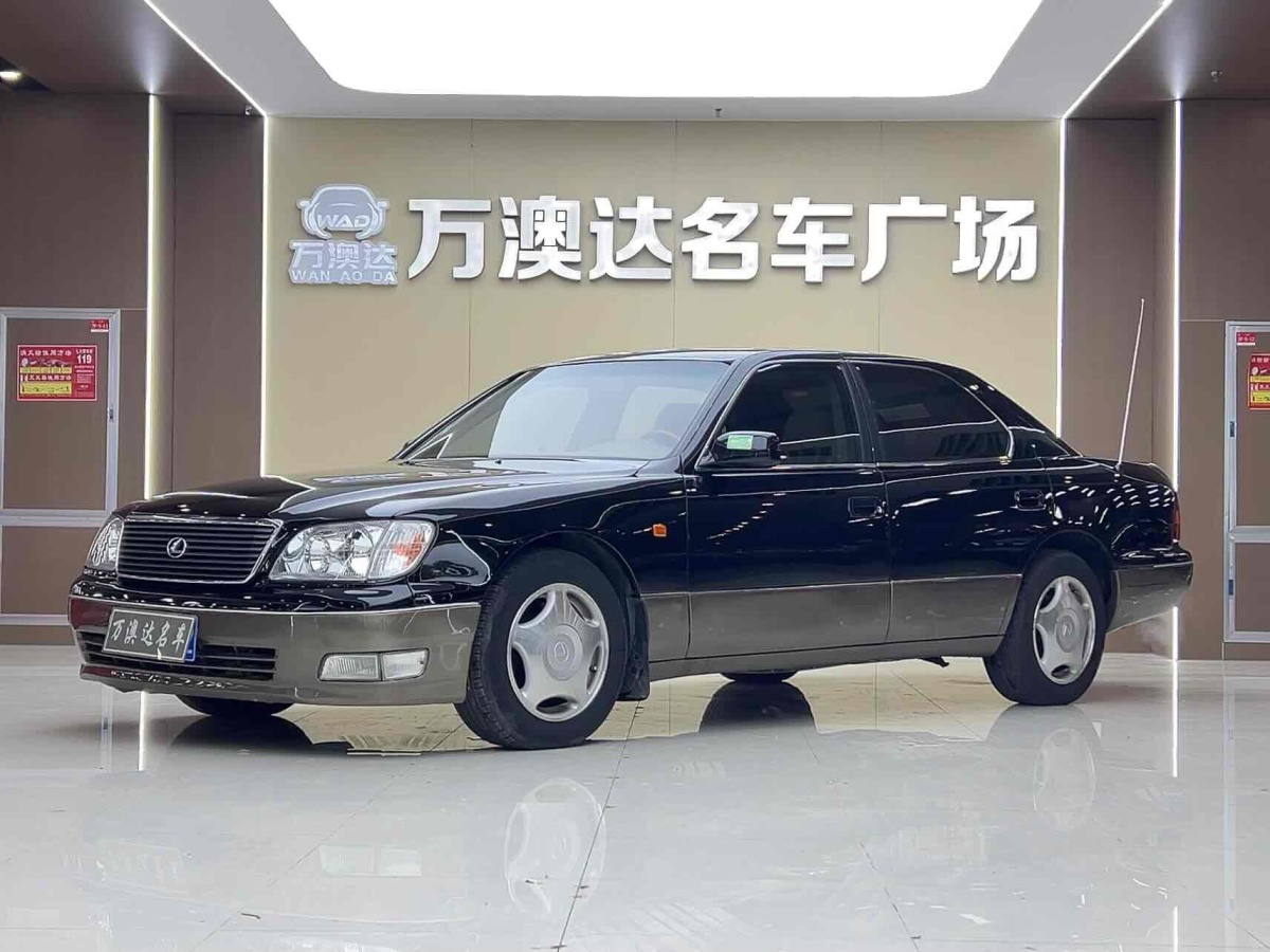 雷克薩斯 LS  1995款 400圖片