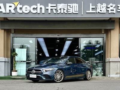 2020年8月 奔馳 奔馳A級(jí)AMG 改款 AMG A 35 4MATIC圖片