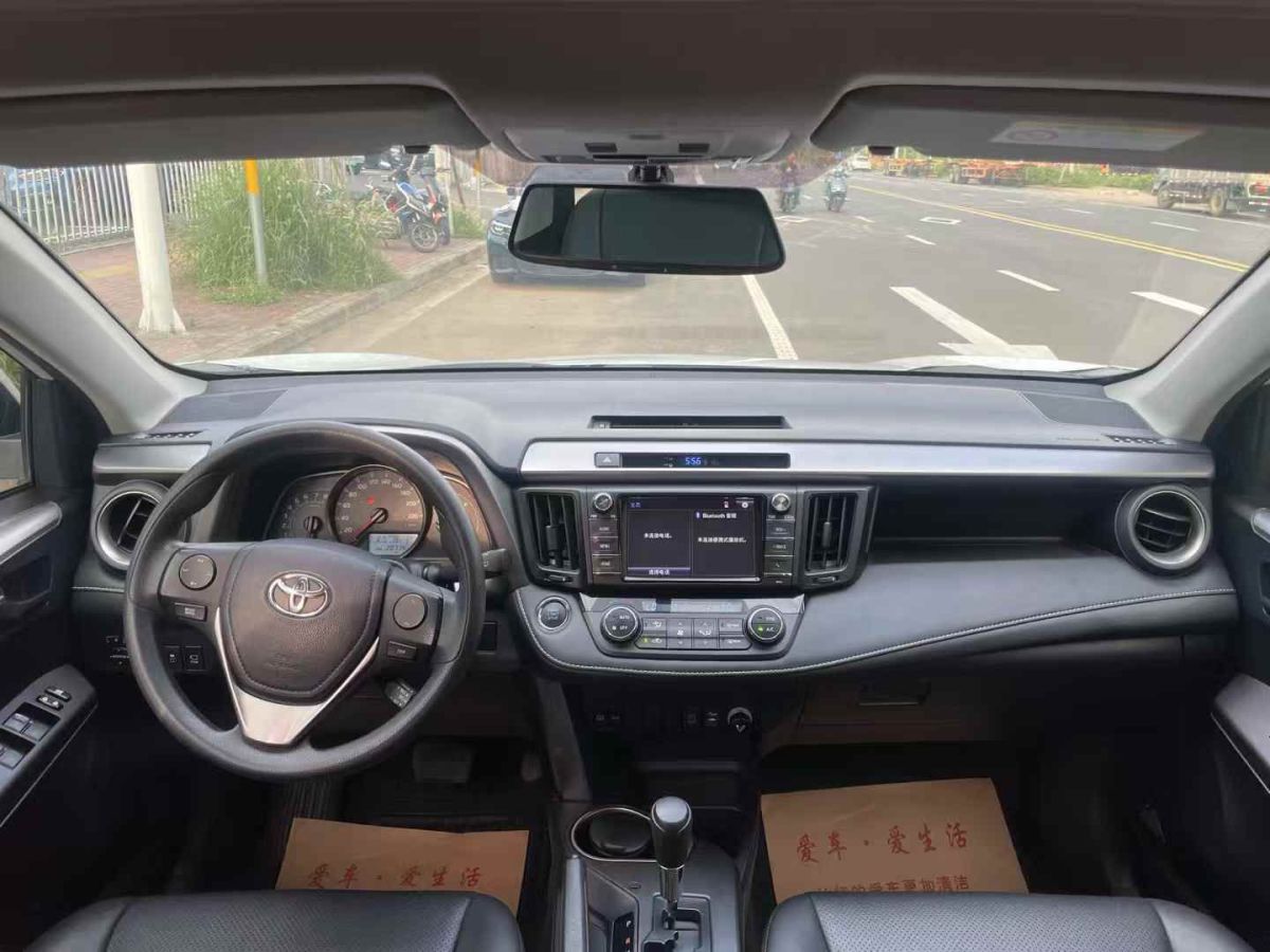 豐田 RAV4榮放 圖片