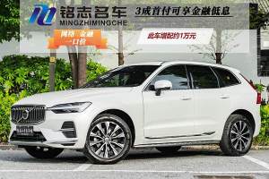 XC60 沃爾沃 B5 四驅(qū)智遠豪華版