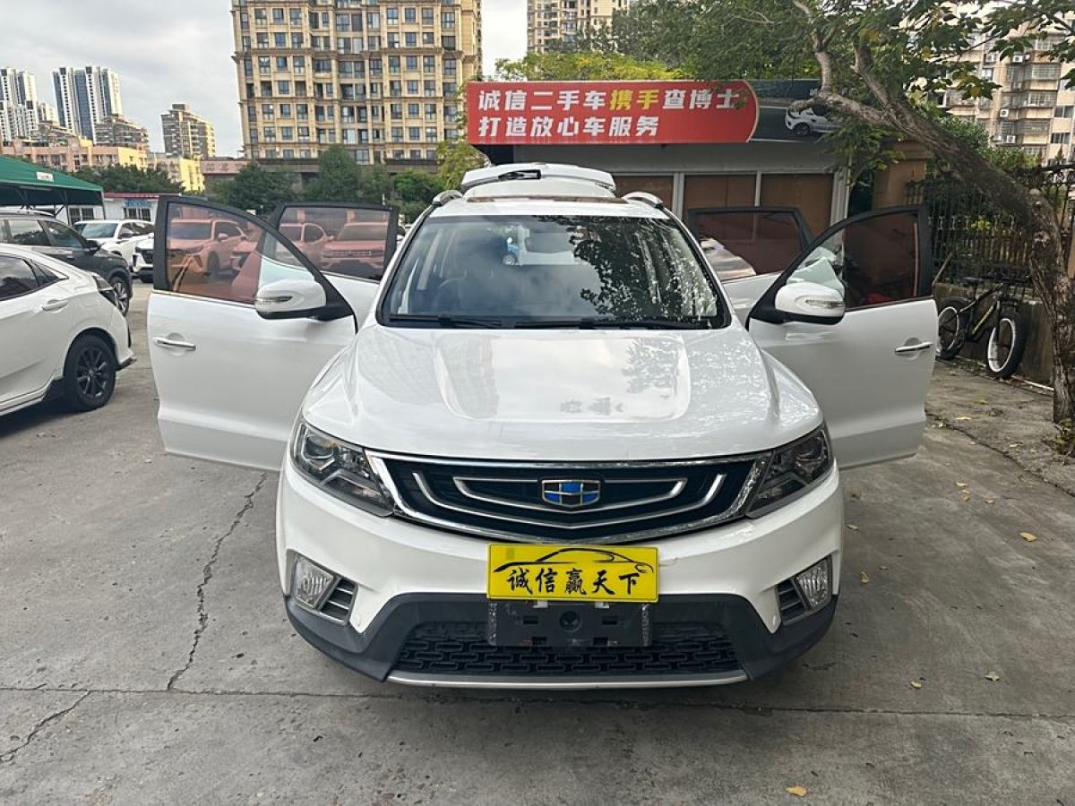 吉利 遠(yuǎn)景SUV  2016款 1.8L 手動(dòng)豪華型圖片