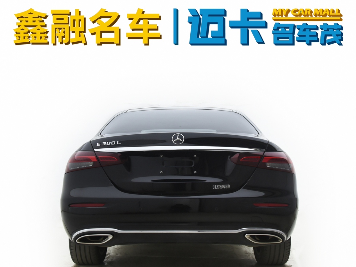 奔馳 奔馳E級(jí)  2023款 E 300 L 豪華型圖片