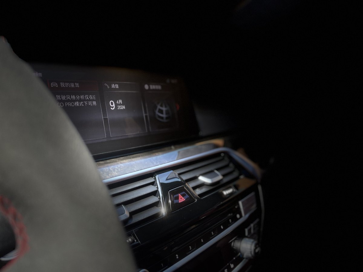 宝马 宝马5系  2019款  改款 530Li 领先型 M运动套装图片
