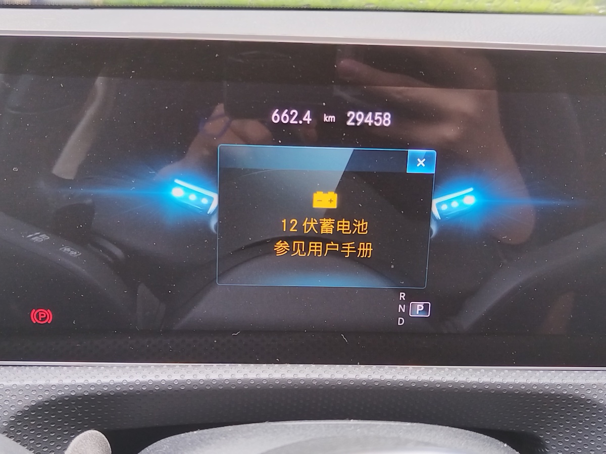 奔馳 奔馳A級  2019款 A 200 動感型圖片