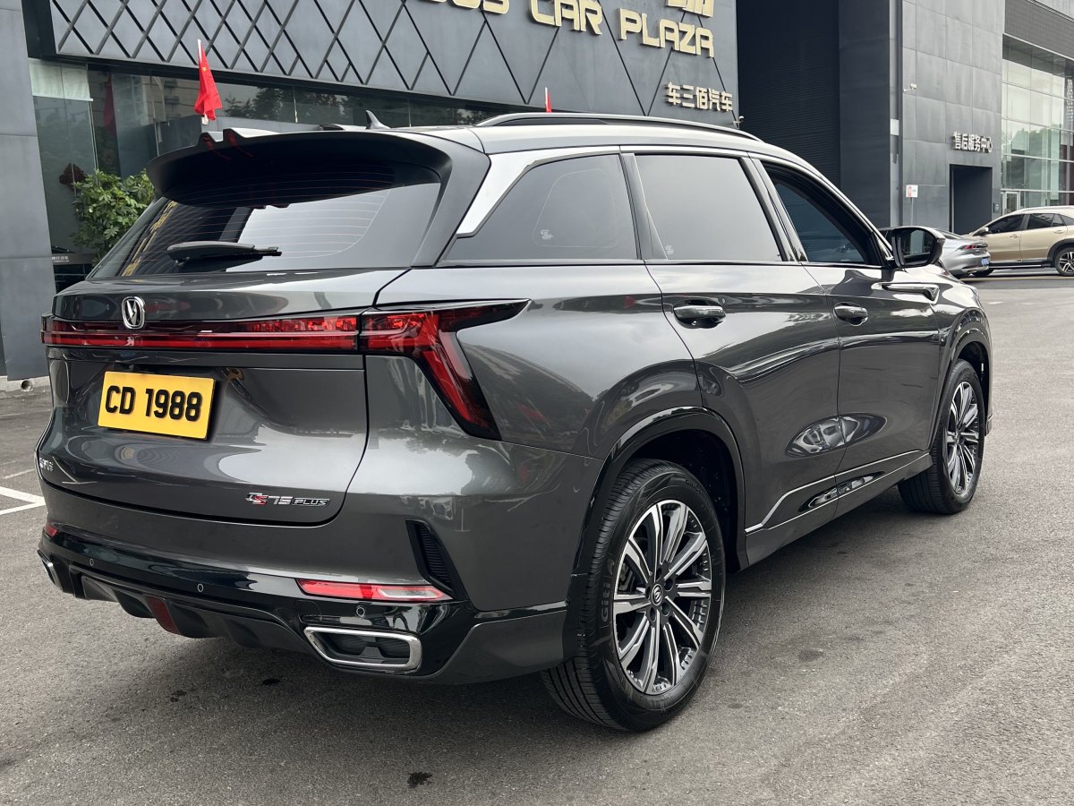 長(zhǎng)安 CS75 PLUS  2023款 第三代 1.5T 自動(dòng)領(lǐng)航型圖片