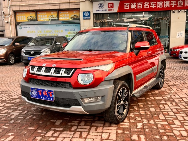 北京 (BJ)20  2016款 1.5T CVT豪华型