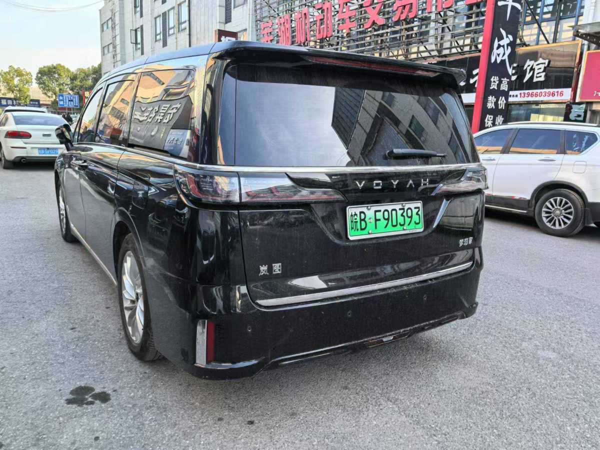 嵐圖 夢(mèng)想家  2024款 PHEV 超長(zhǎng)續(xù)航卓越版圖片