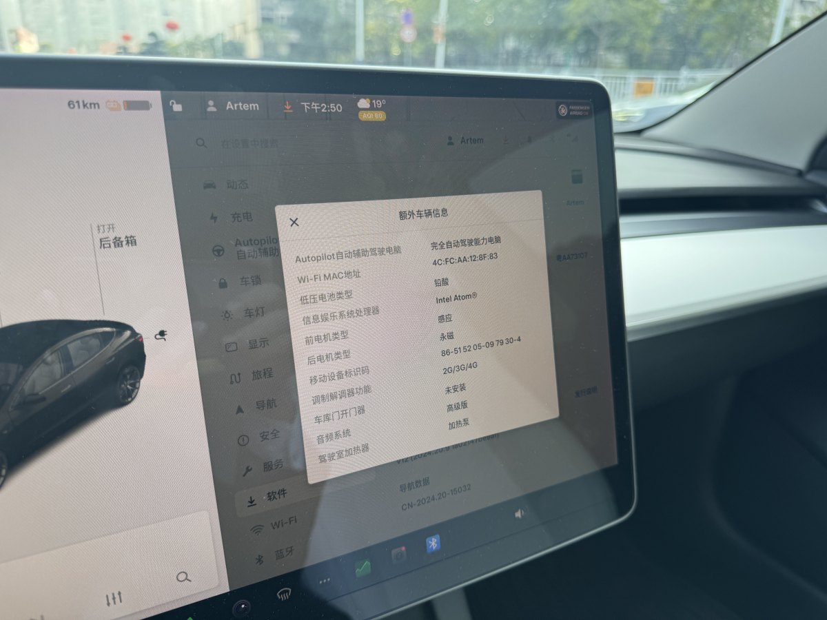 特斯拉 Model Y  2021款 Performance高性能全輪驅(qū)動(dòng)版圖片