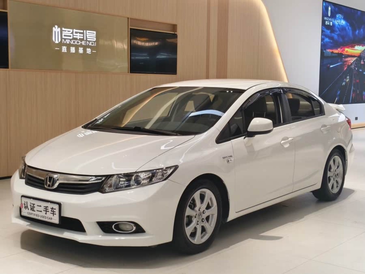 本田 思域  2012款 1.8L 自動舒適版圖片