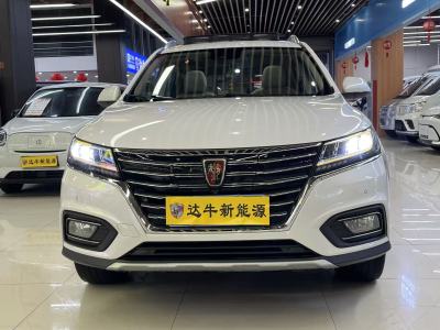 2017年10月 榮威 RX5新能源 ERX5 EV400 電動(dòng)互聯(lián)網(wǎng)旗艦版圖片