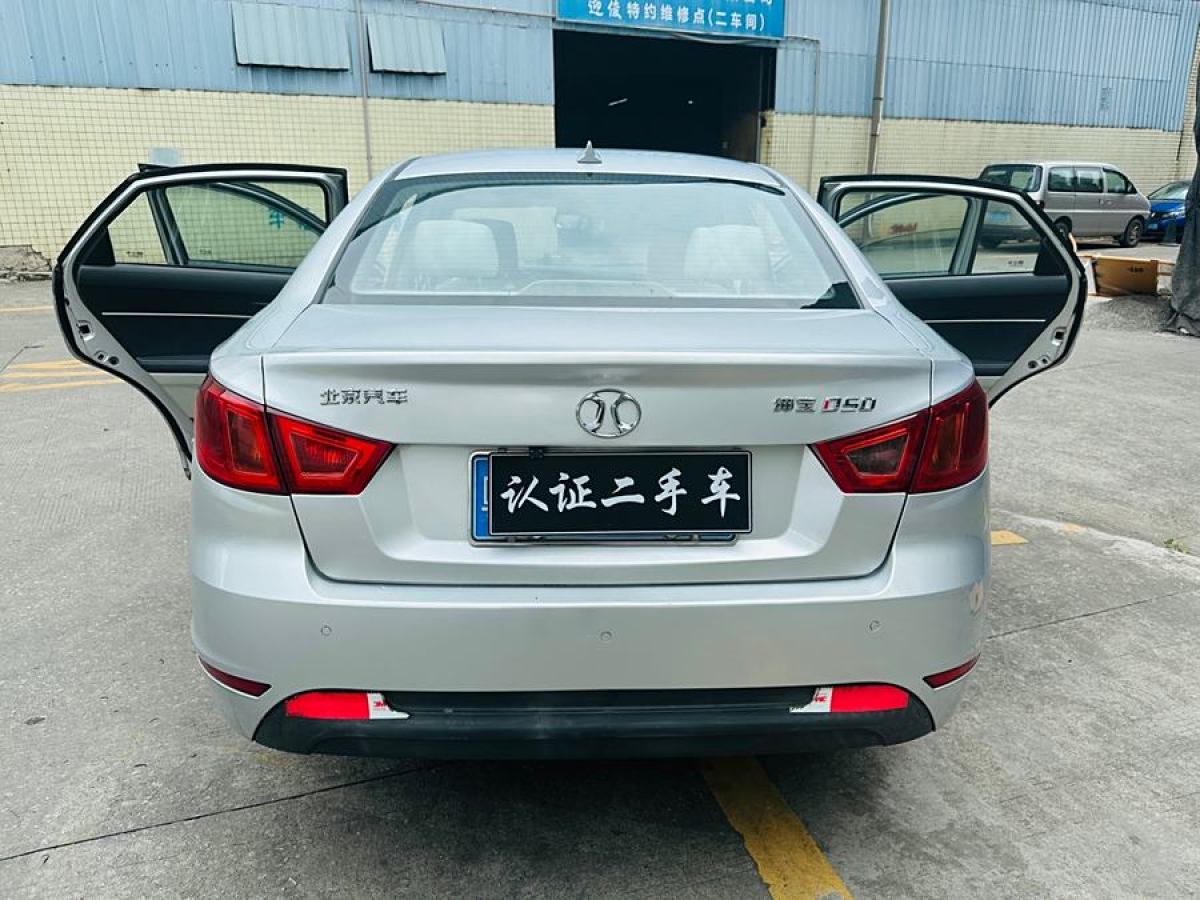 北汽绅宝 D50  2015款 1.5L CVT标准超值导航版图片