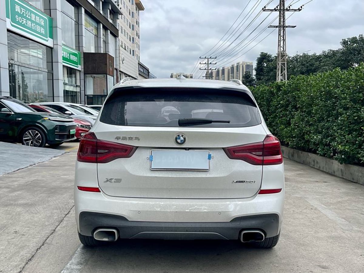 寶馬 寶馬X3  2018款 xDrive30i 領(lǐng)先型 M運(yùn)動(dòng)套裝 國(guó)V圖片