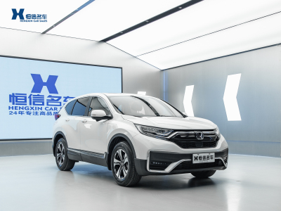 2021年2月 本田 CR-V 240TURBO CVT两驱风尚版图片