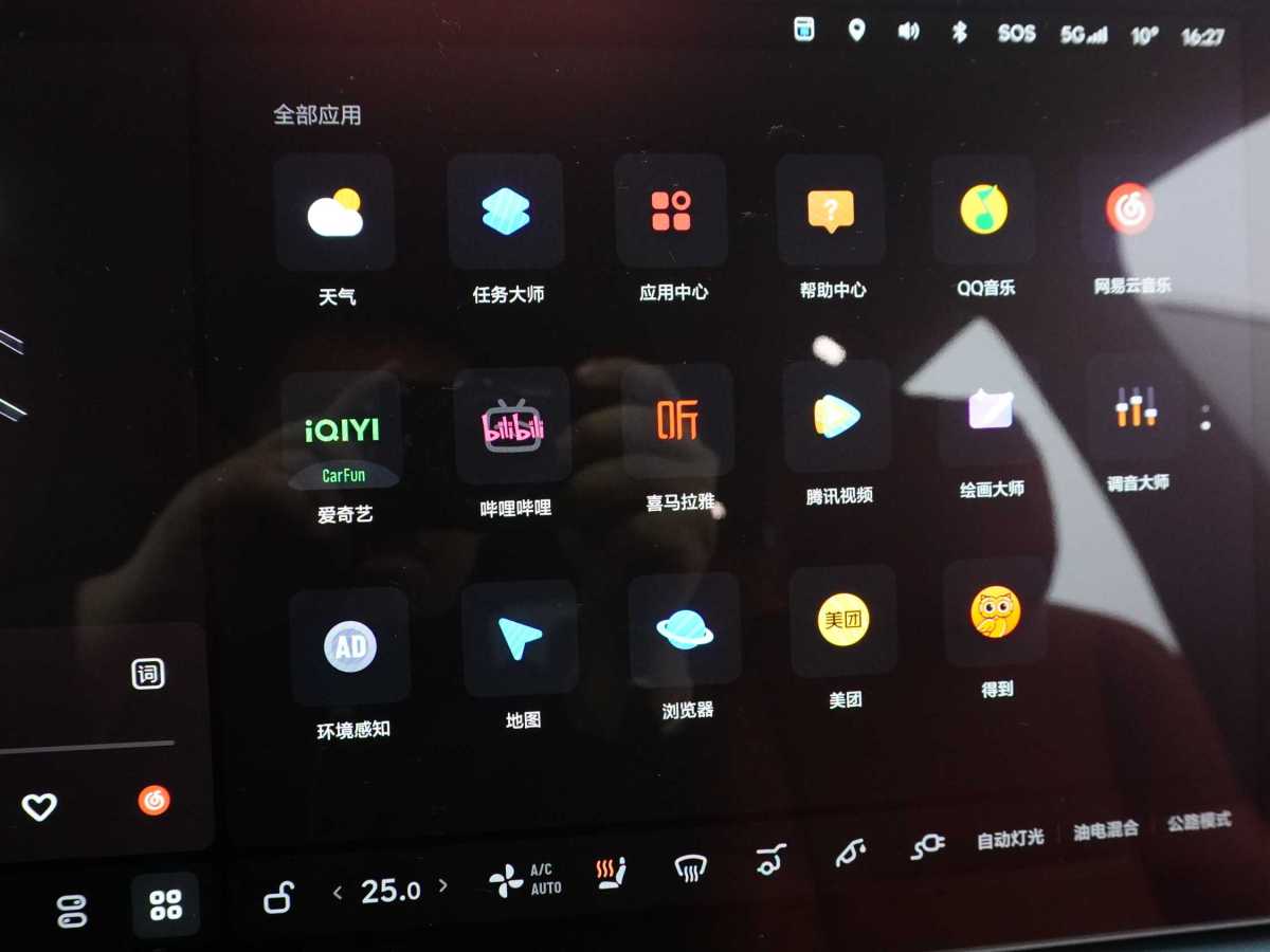 理想 理想L9  2022款 L9 Max版圖片