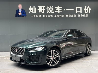 2023年2月 捷豹 XEL 2.0T 250PS R-DYNAMIC S進(jìn)取運動版圖片