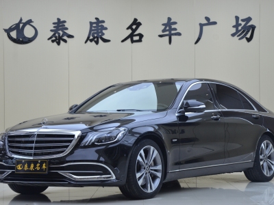 2020年6月 奔馳 奔馳S級(進口) S 350 L 尊享型 臻藏版圖片