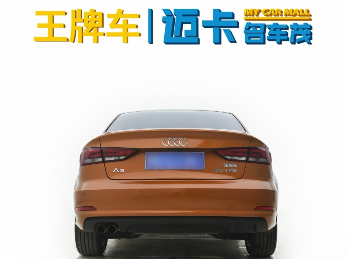 奧迪 奧迪A3  2015款 Limousine 35 TFSI 百萬紀(jì)念智領(lǐng)型圖片