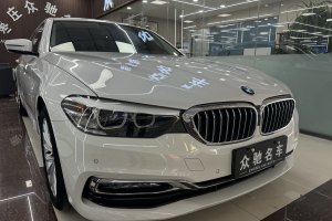 2018年3月宝马 宝马5系  改款 530Li 领先型 豪华套装