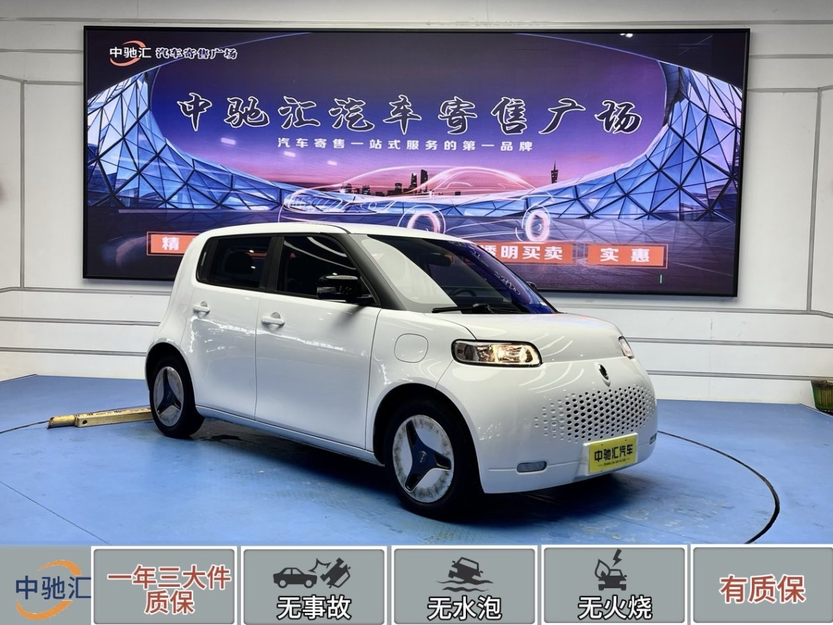 歐拉 歐拉白貓  2020款 401km 長(zhǎng)續(xù)航型圖片