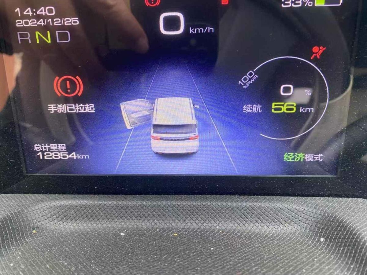 MINI MINI  2022款 1.5T ONE 五門版PLUS圖片