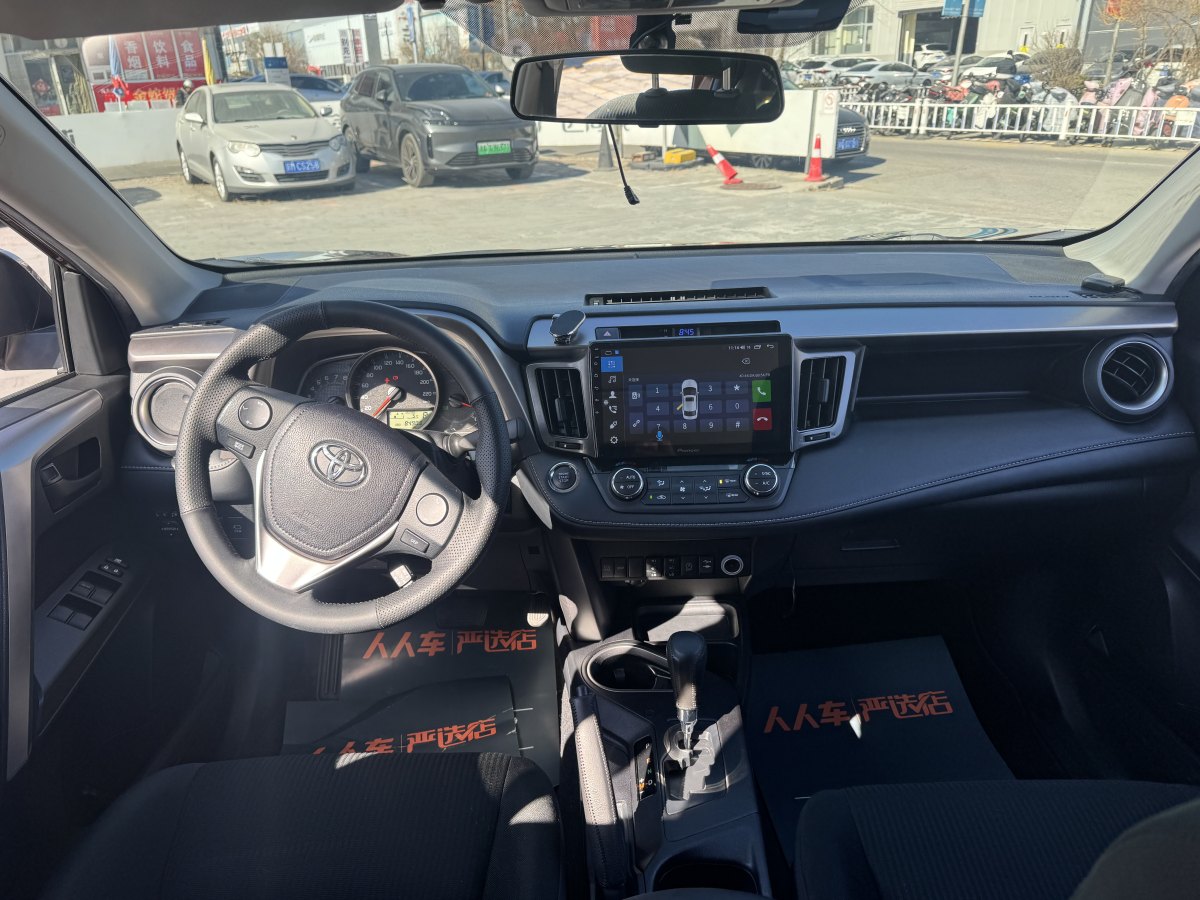 豐田 RAV4  2016款 榮放 2.0L CVT兩驅(qū)舒適版圖片