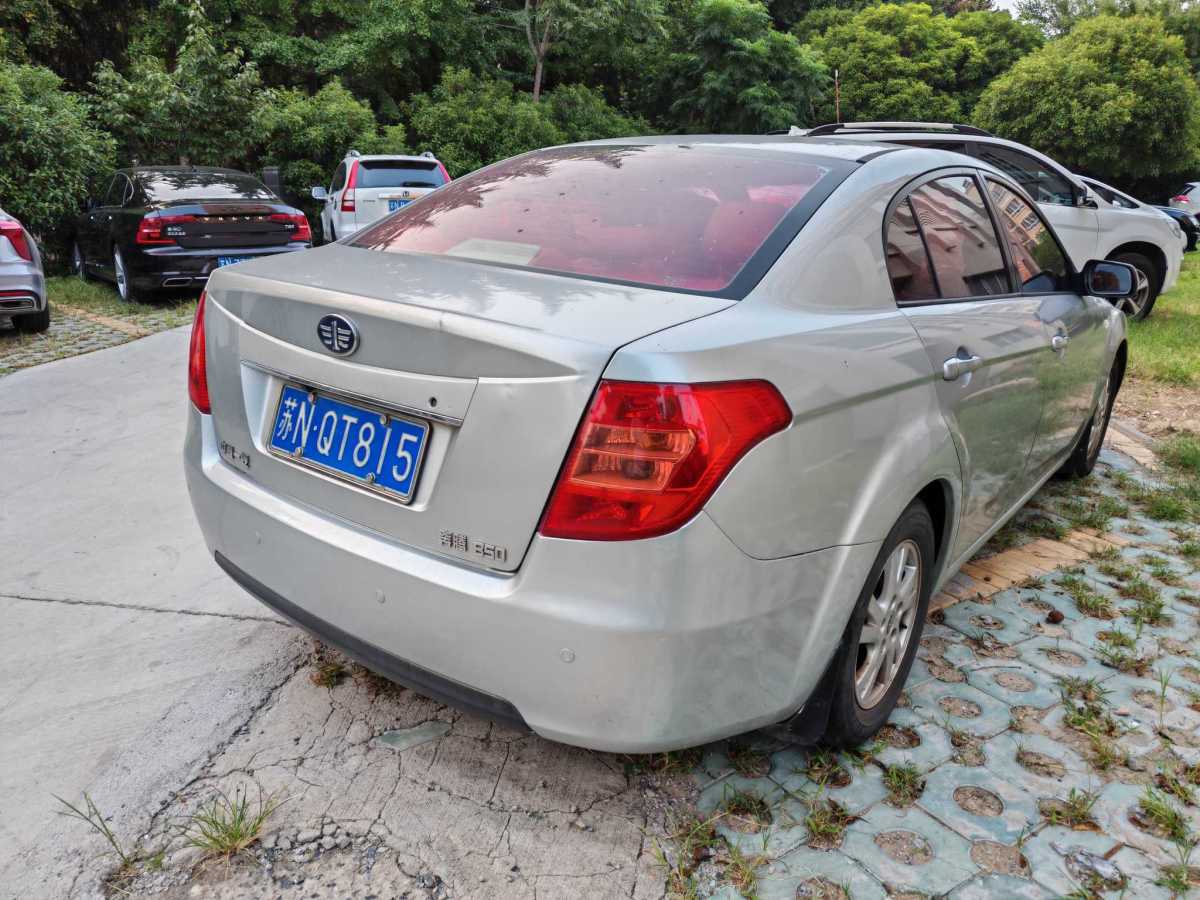 奔騰 B50  2016款 1.6L 手動(dòng)舒適型圖片