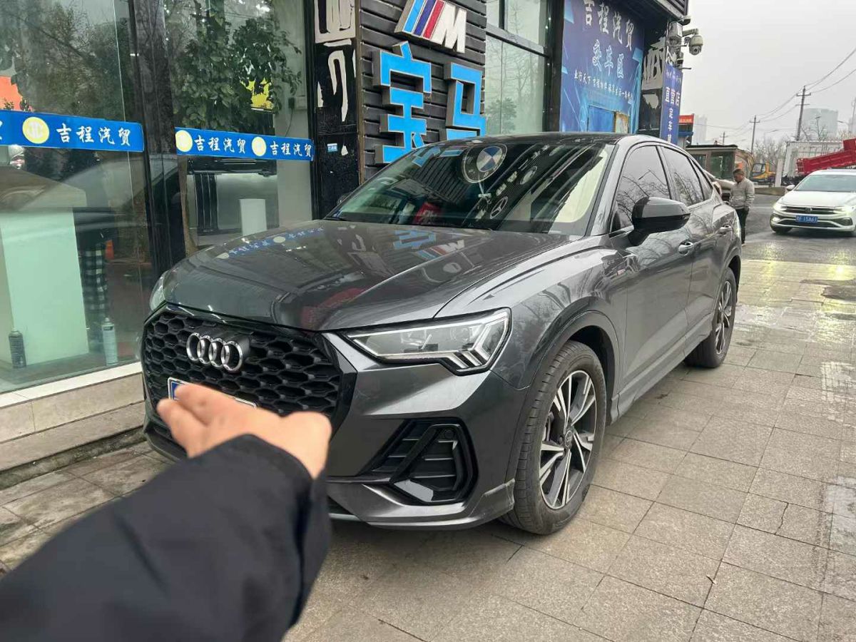 奧迪 奧迪Q3  2023款 35 TFSI 時(shí)尚動(dòng)感型圖片