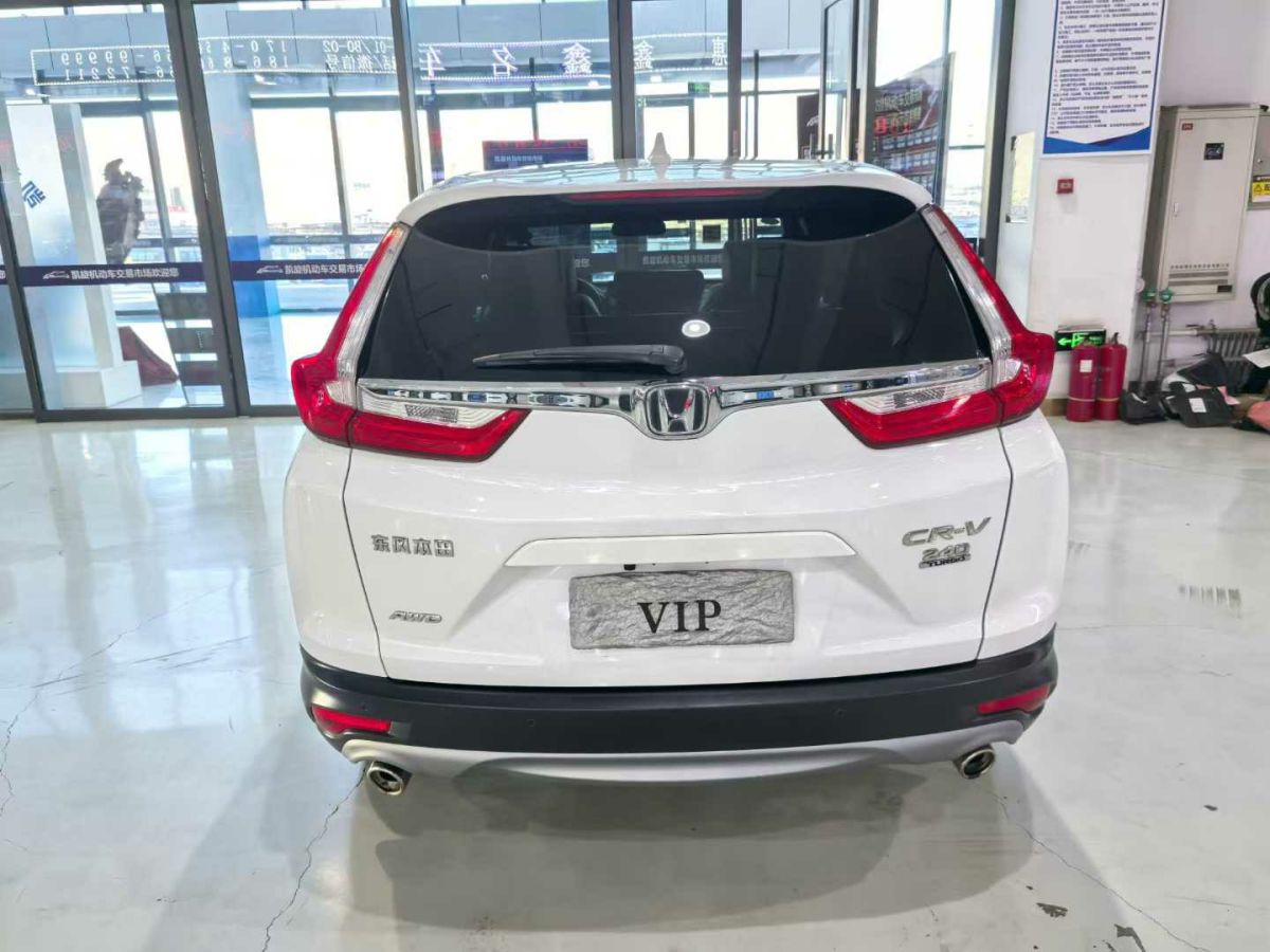 本田 CR-V  2019款 2.0L CVT兩驅(qū)銳混動凈致版圖片