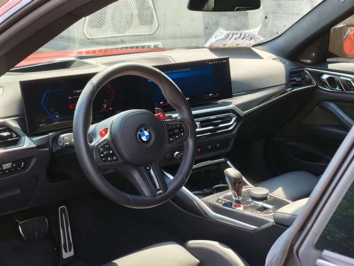寶馬 寶馬M4  2023款 M4雙門轎跑車 M xDrive 雷霆版圖片