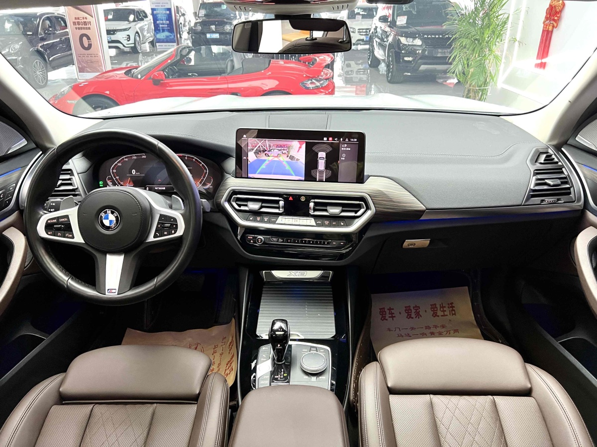 寶馬 寶馬X3  2022款 xDrive30i 領(lǐng)先型 M曜夜套裝圖片