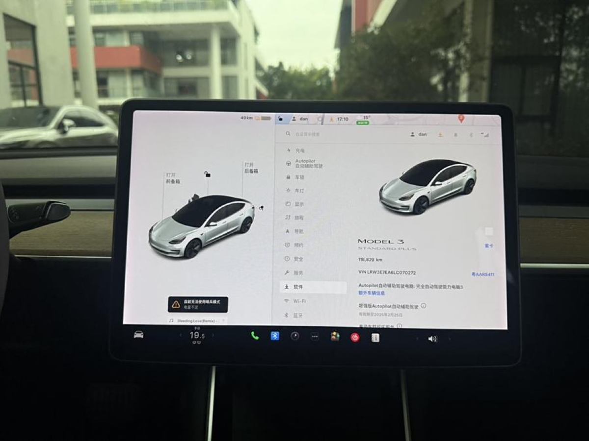 2020年9月特斯拉 Model 3  2020款 改款 標(biāo)準(zhǔn)續(xù)航后驅(qū)升級(jí)版