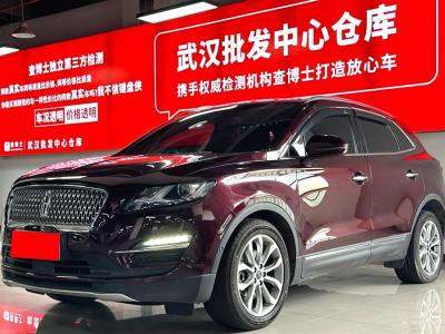 2020年6月 林肯 MKC 2.0T 四驅(qū)尊雅版 國VI圖片