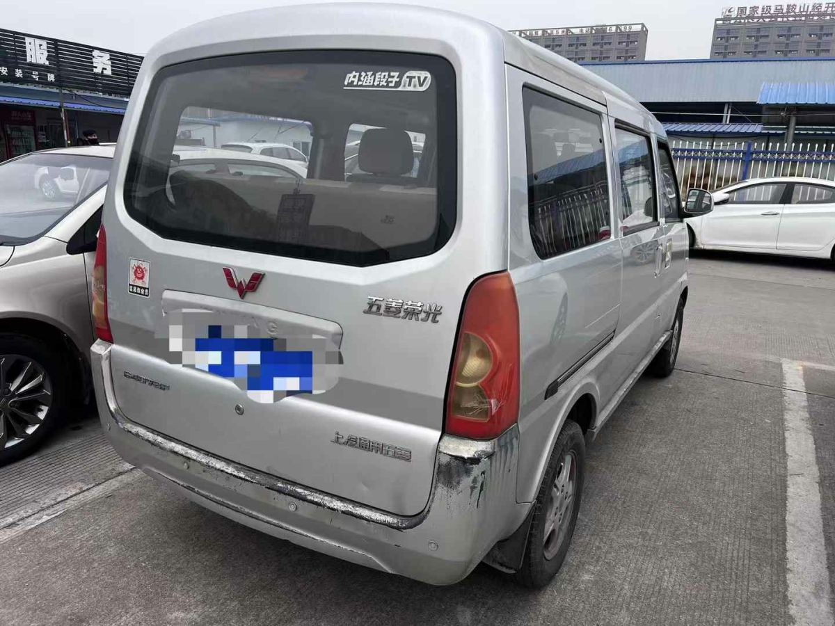 五菱 五菱榮光EV  2022款 基本型封窗車5座寧德時(shí)代圖片