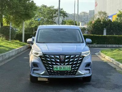2022年12月 榮威 龍貓 1.5L 躍動(dòng)龍龍版圖片