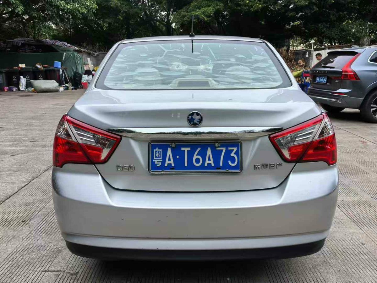 啟辰 D50  2013款 1.6L 手動(dòng)時(shí)尚版圖片